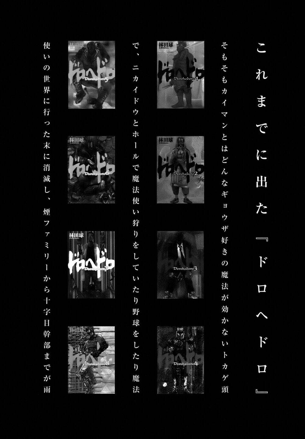 Thế Giới Ma Thuật Và Kẻ Mất Trí Chapter 101.5 - Trang 2