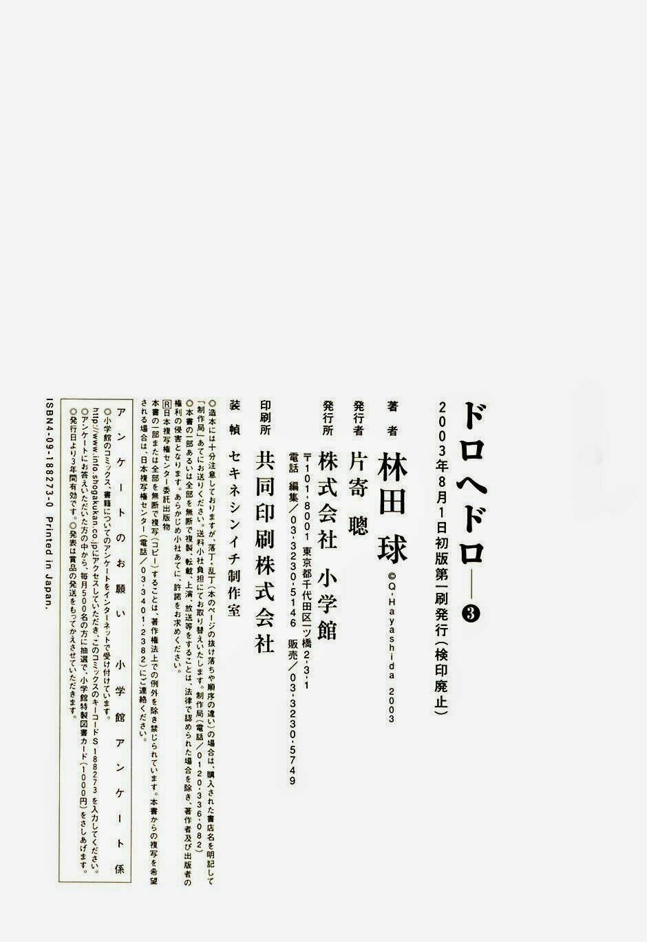 Thế Giới Ma Thuật Và Kẻ Mất Trí Chapter 17.5 - Trang 2