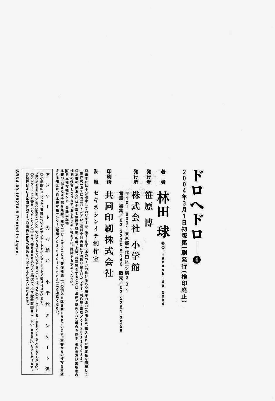 Thế Giới Ma Thuật Và Kẻ Mất Trí Chapter 23.5 - Trang 2