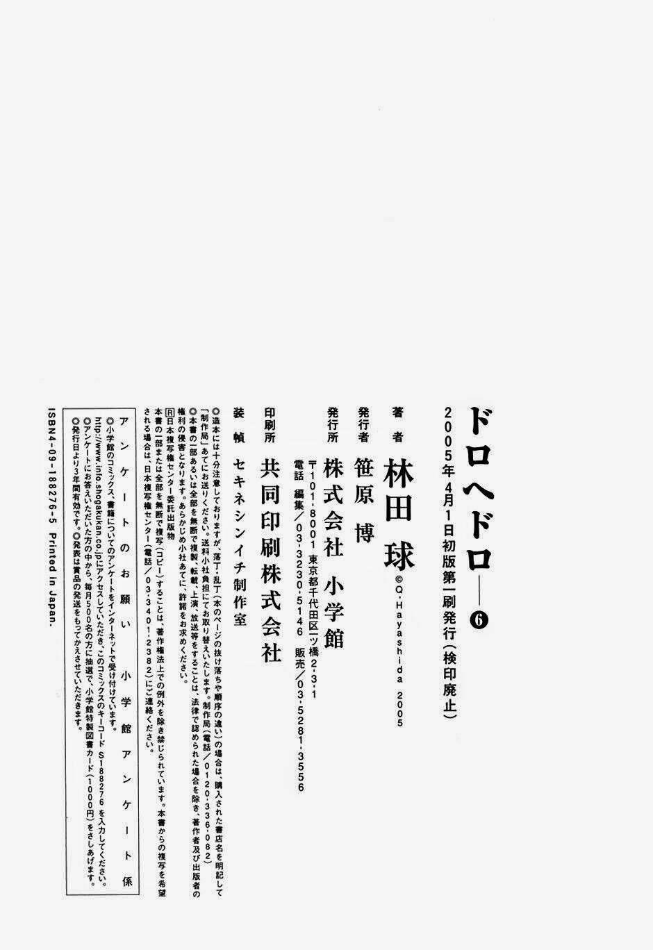 Thế Giới Ma Thuật Và Kẻ Mất Trí Chapter 36.5 - Trang 2