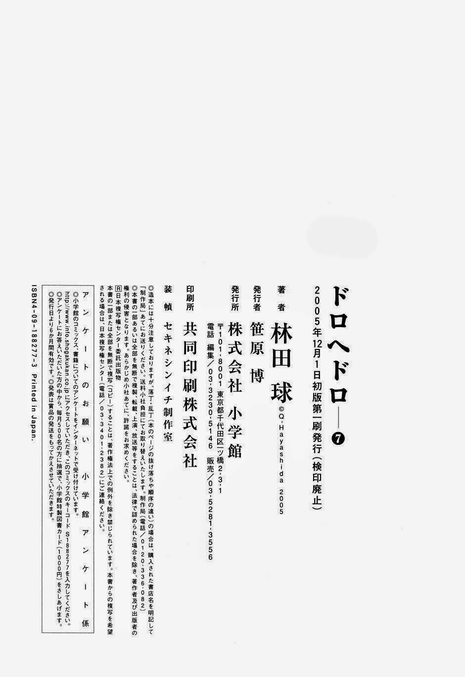 Thế Giới Ma Thuật Và Kẻ Mất Trí Chapter 43.5 - Trang 2