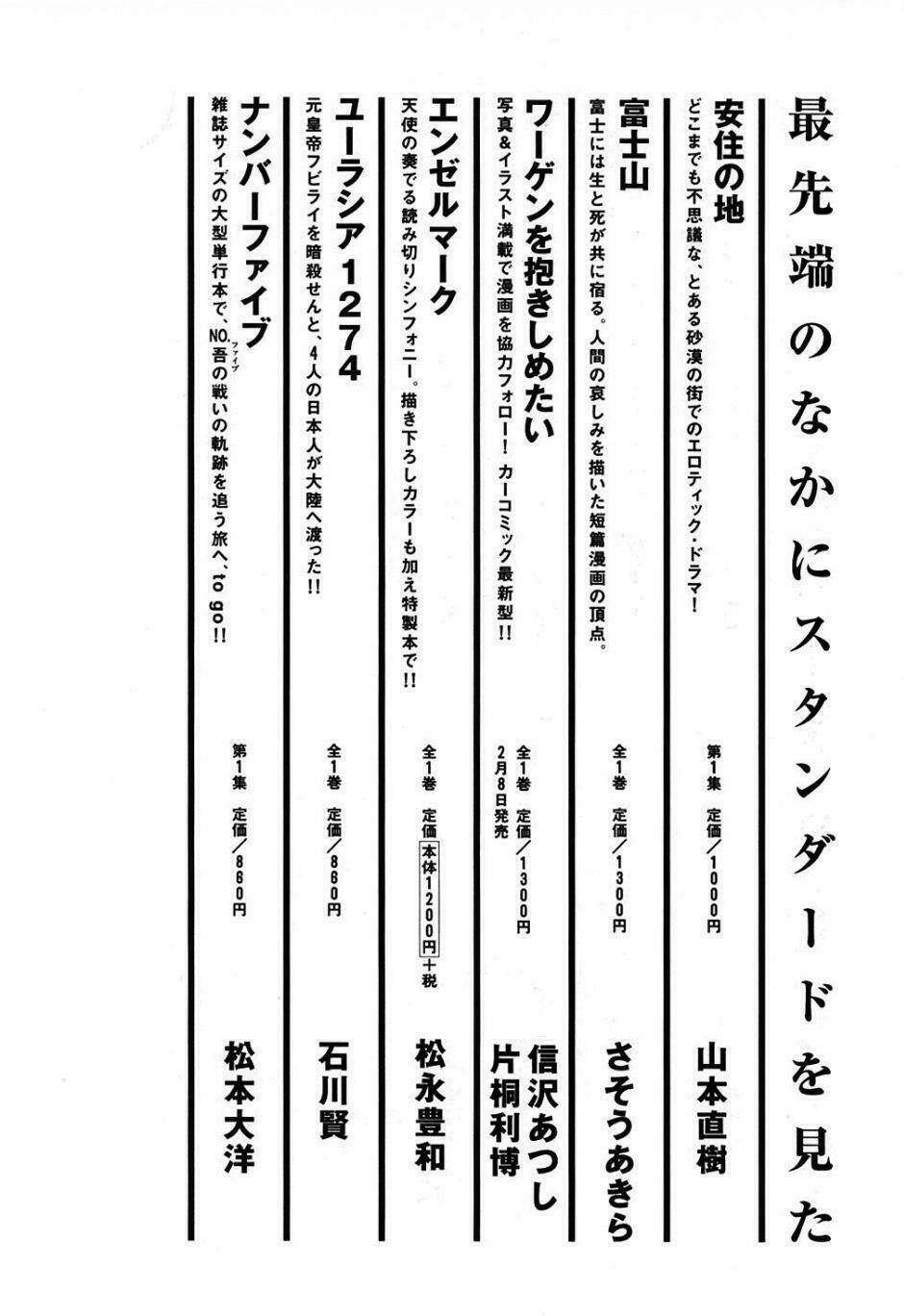 Thế Giới Ma Thuật Và Kẻ Mất Trí Chapter 6.5 - Trang 2