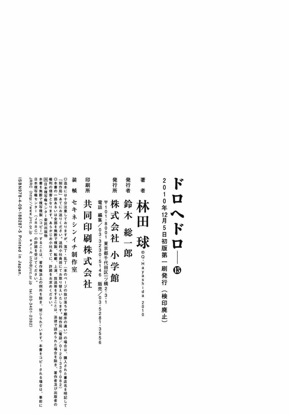 Thế Giới Ma Thuật Và Kẻ Mất Trí Chapter 93.5 - Trang 2