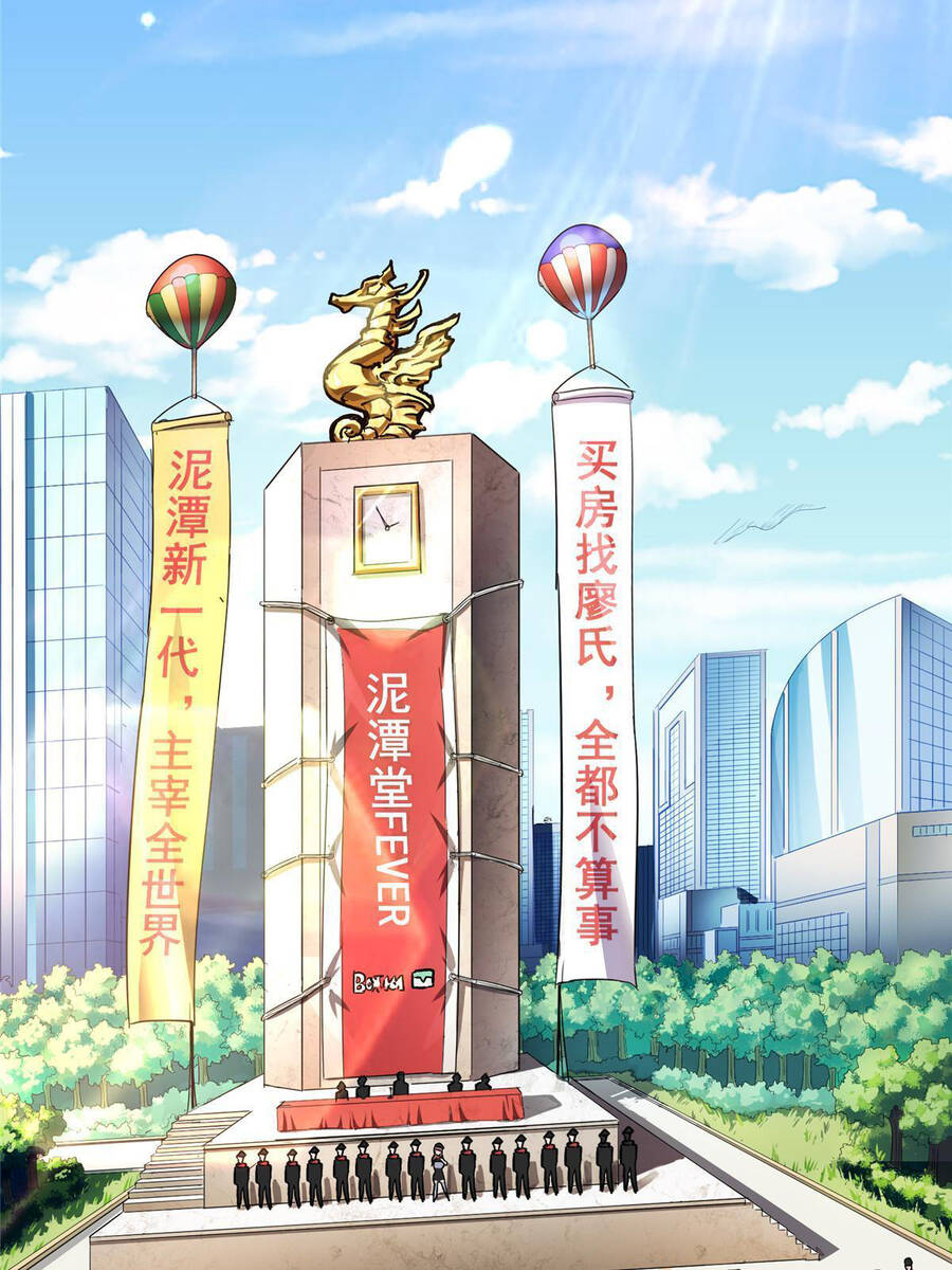 Thế Giới Này Quá Đỗi Nguy Hiểm Chapter 11 - Trang 2