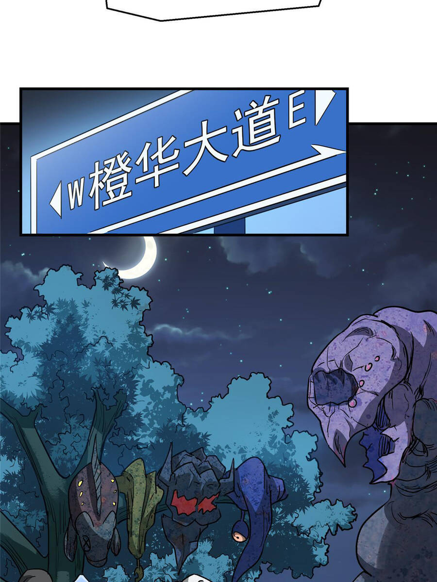 Thế Giới Này Quá Đỗi Nguy Hiểm Chapter 14 - Trang 2