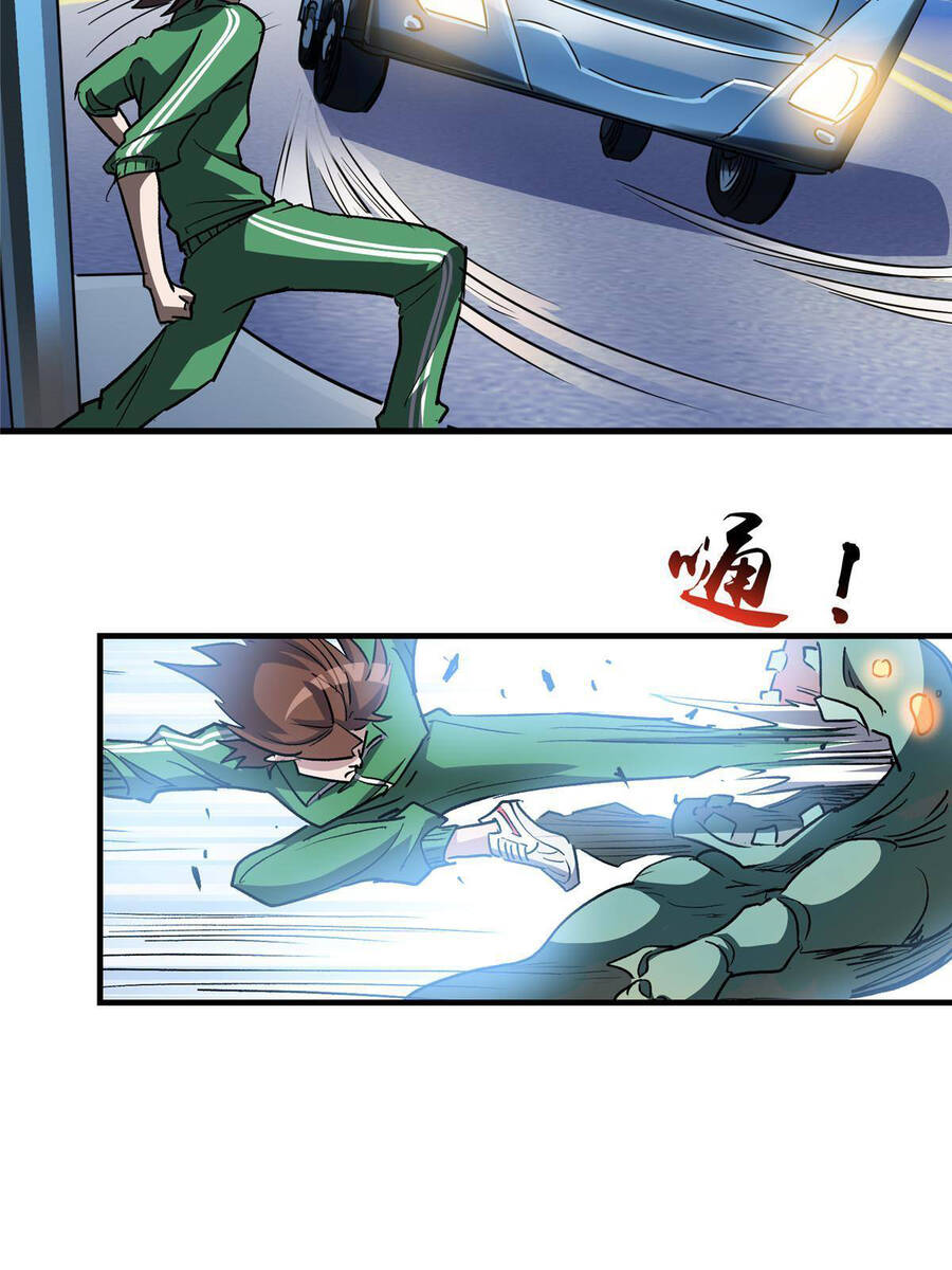 Thế Giới Này Quá Đỗi Nguy Hiểm Chapter 14 - Trang 2