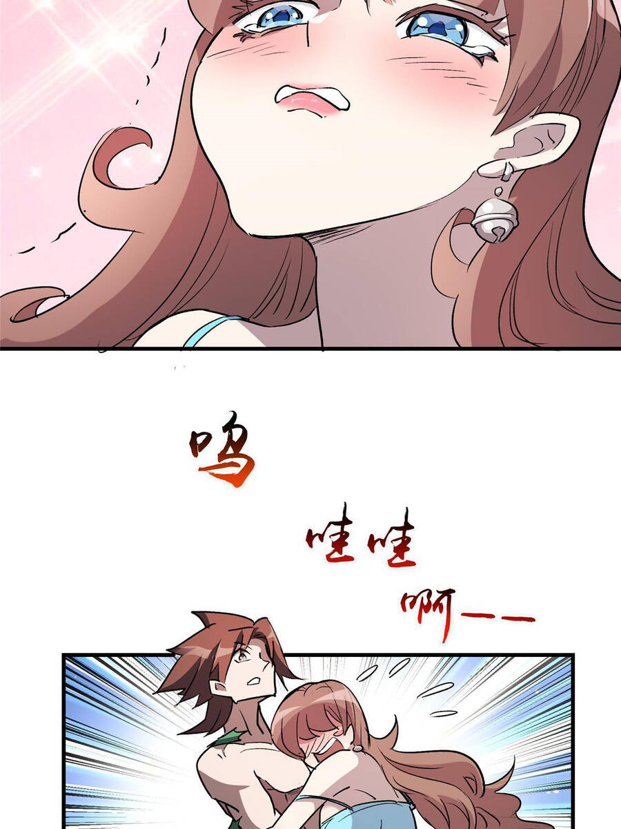 Thế Giới Này Quá Đỗi Nguy Hiểm Chapter 15 - Trang 2