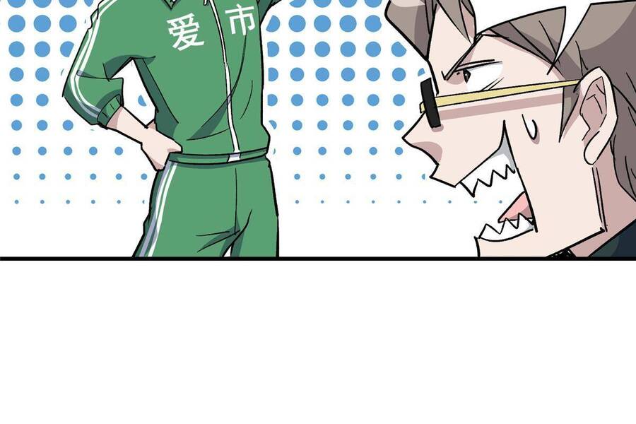 Thế Giới Này Quá Đỗi Nguy Hiểm Chapter 2 - Trang 2