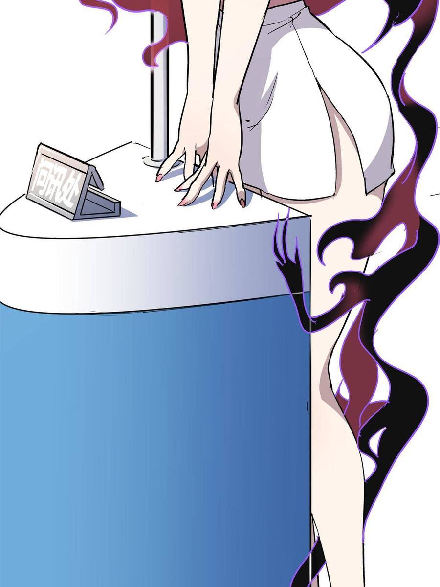 Thế Giới Này Quá Đỗi Nguy Hiểm Chapter 2 - Trang 2