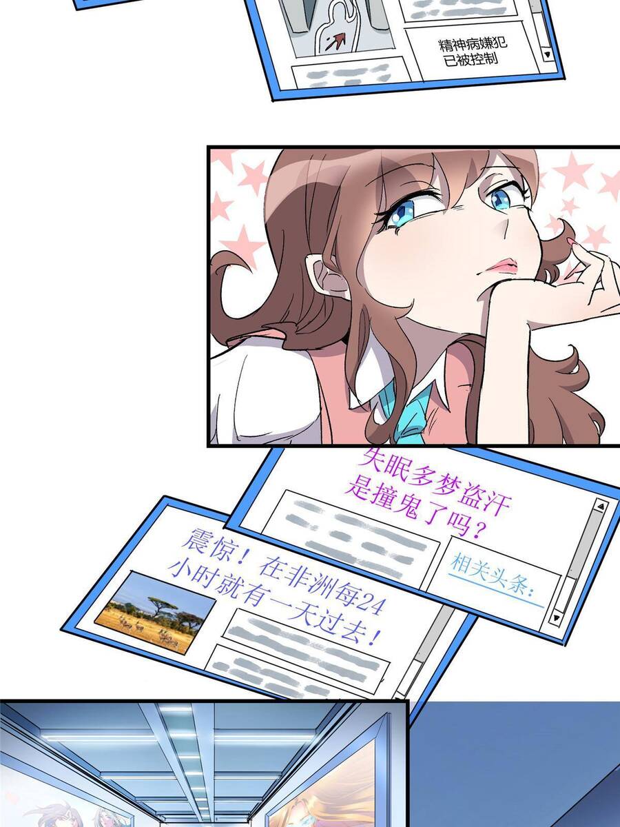 Thế Giới Này Quá Đỗi Nguy Hiểm Chapter 3 - Trang 2