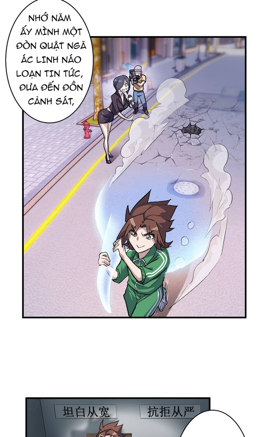 Thế Giới Này Quá Đỗi Nguy Hiểm Chapter 5 - Trang 2