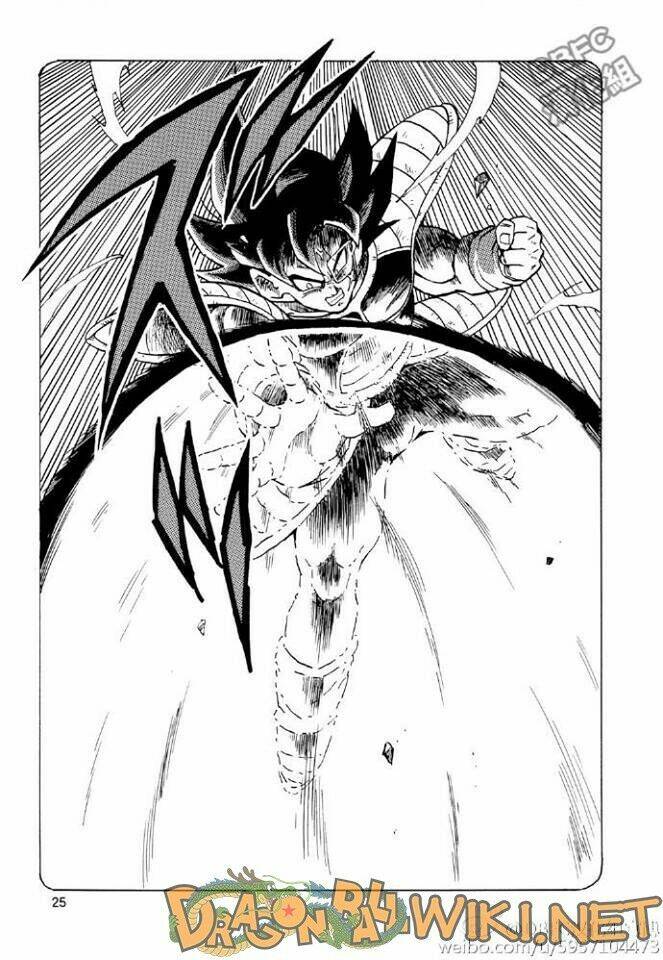 Thế Giới Ngọc Rồng – Ngoại Truyện Bardock Chapter 1 - Trang 2