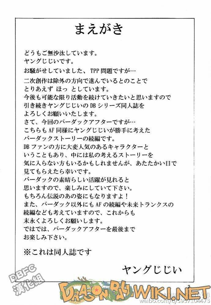 Thế Giới Ngọc Rồng – Ngoại Truyện Bardock Chapter 1 - Trang 2