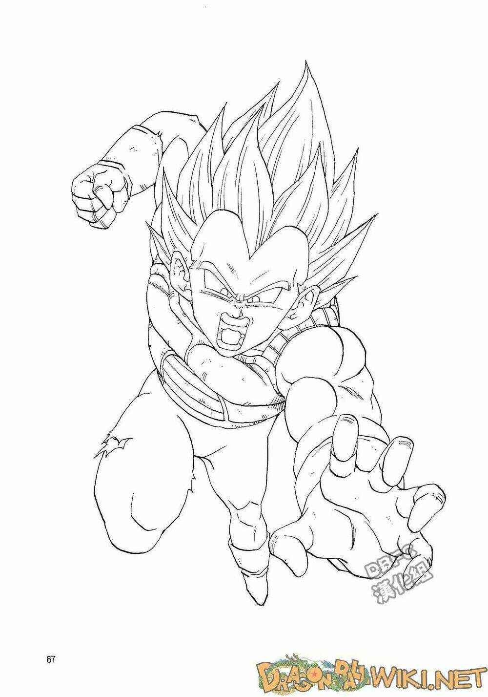 Thế Giới Ngọc Rồng – Ngoại Truyện Bardock Chapter 3 - Trang 2