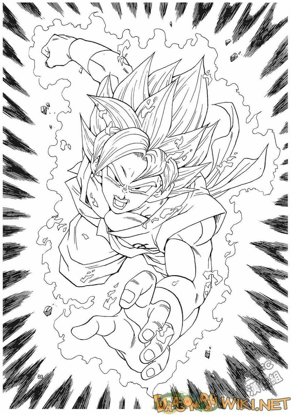 Thế Giới Ngọc Rồng – Ngoại Truyện Bardock Chapter 3 - Trang 2