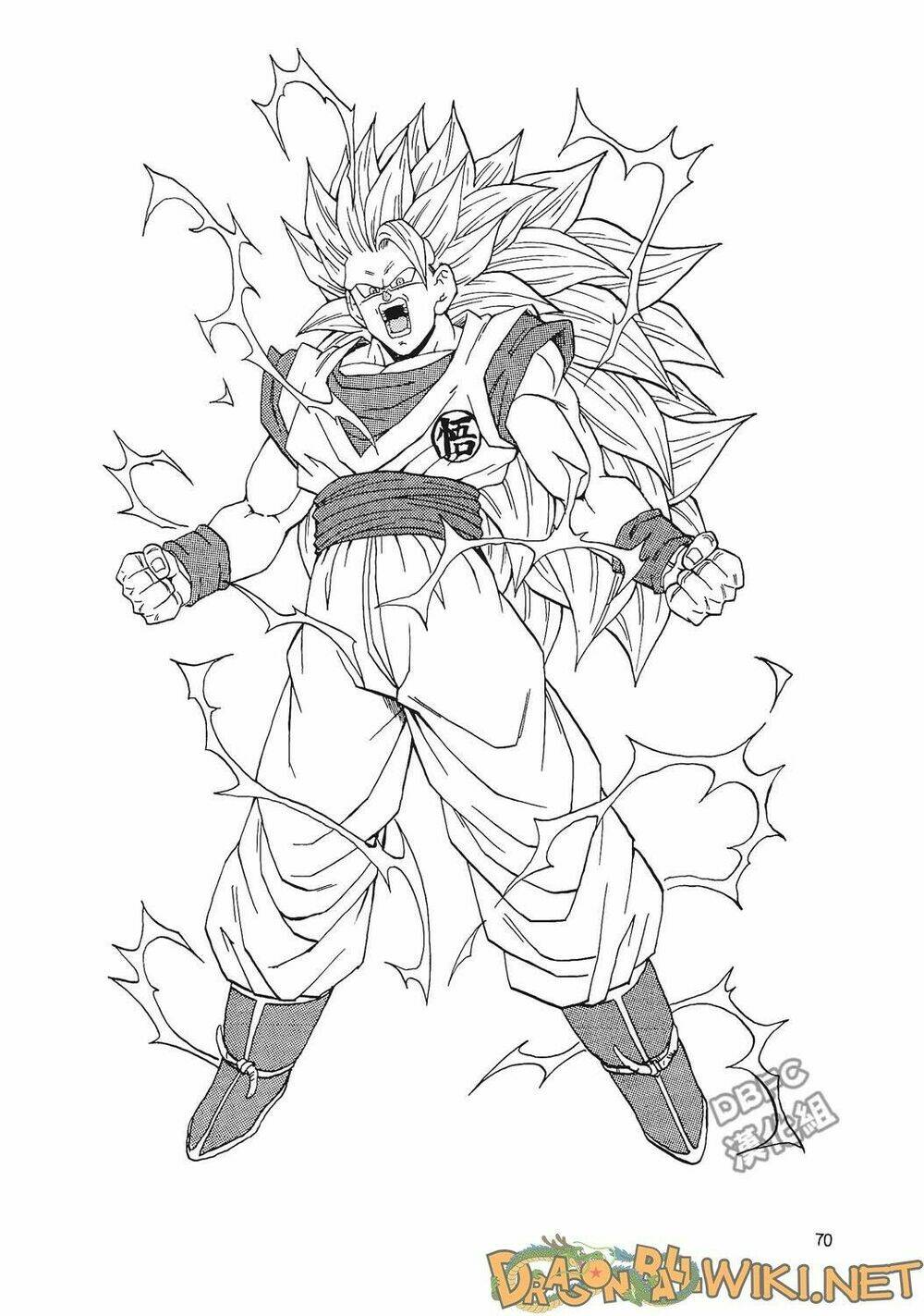 Thế Giới Ngọc Rồng – Ngoại Truyện Bardock Chapter 3 - Trang 2