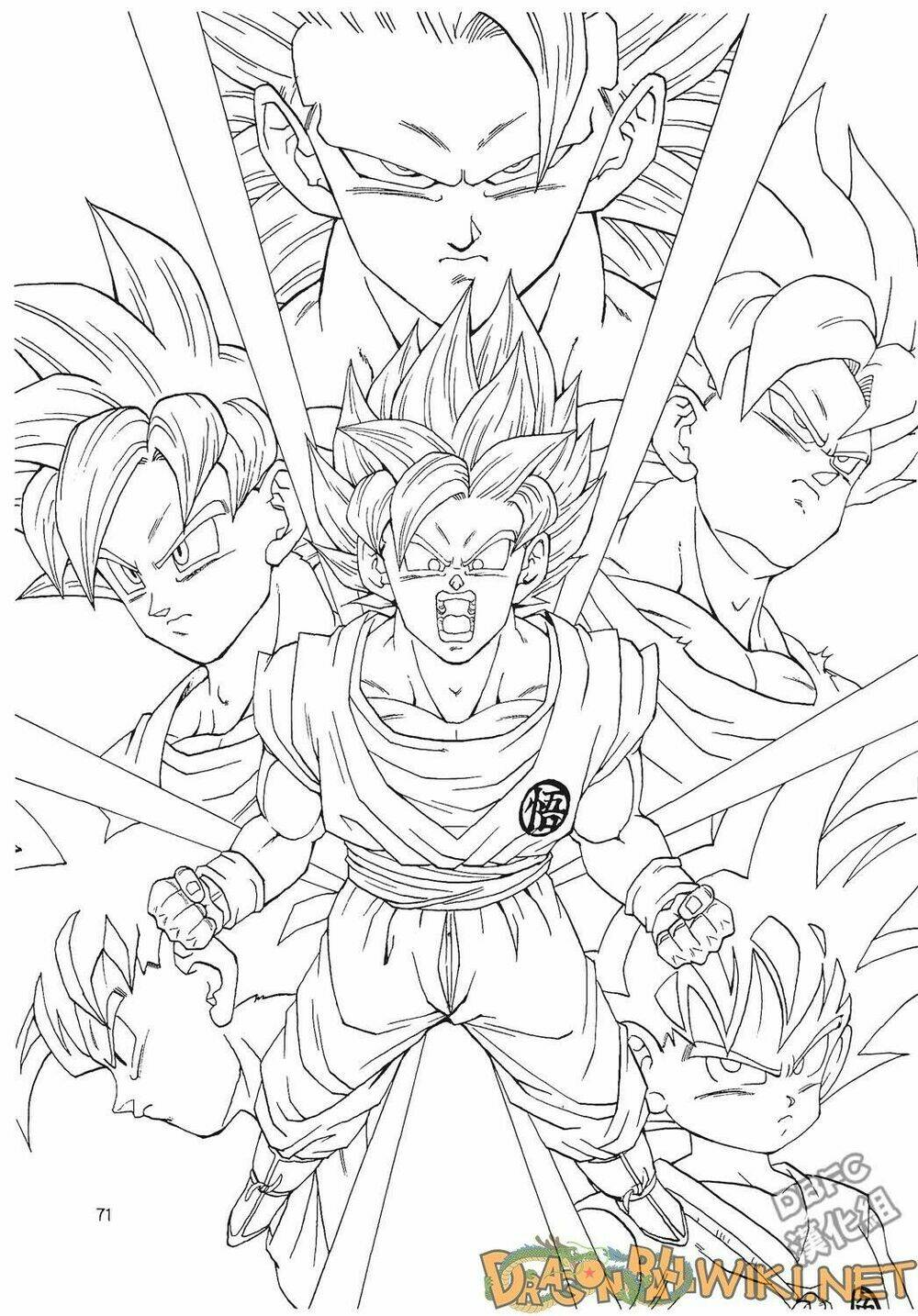 Thế Giới Ngọc Rồng – Ngoại Truyện Bardock Chapter 3 - Trang 2