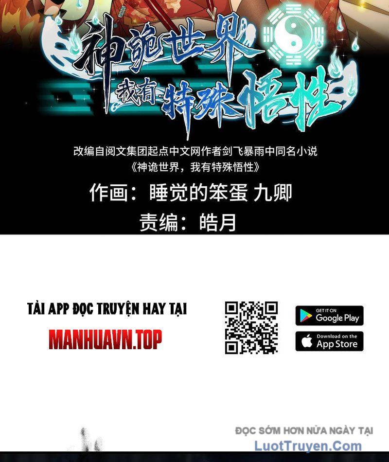 Thế Giới Quỷ Thần, Ta Có Ngộ Tính Đặc Thù Chapter 1 - Trang 2