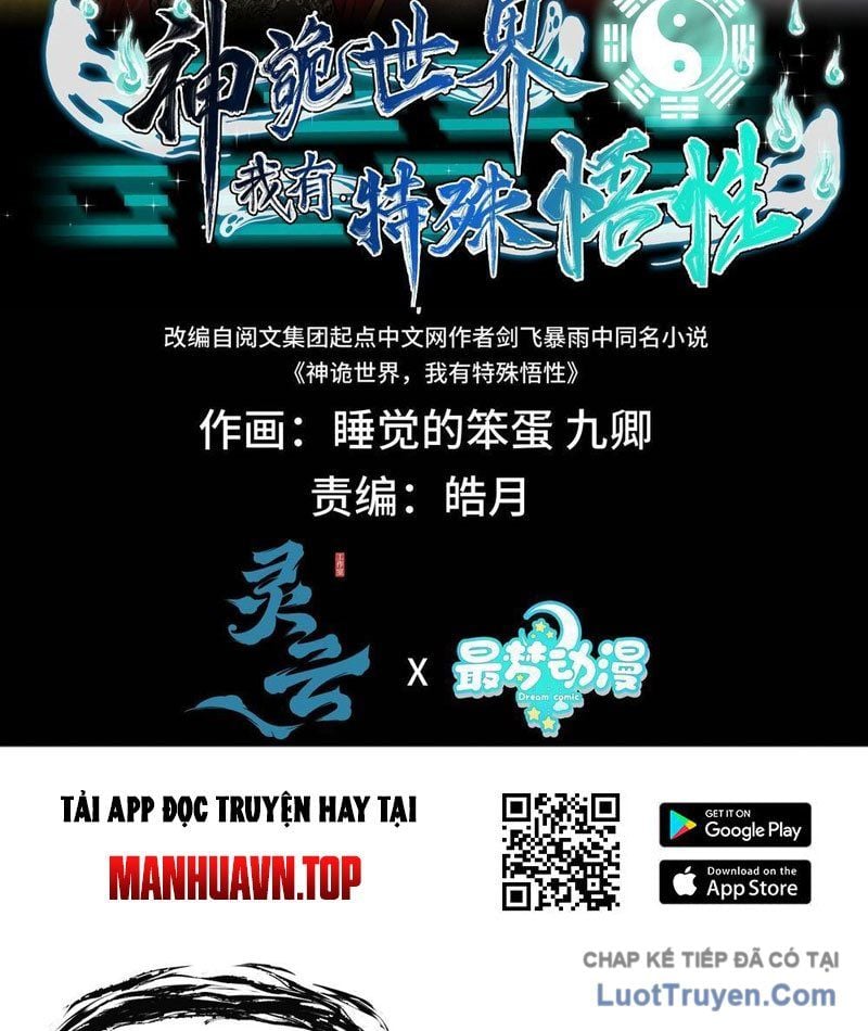 Thế Giới Quỷ Thần, Ta Có Ngộ Tính Đặc Thù Chapter 24 - Trang 2