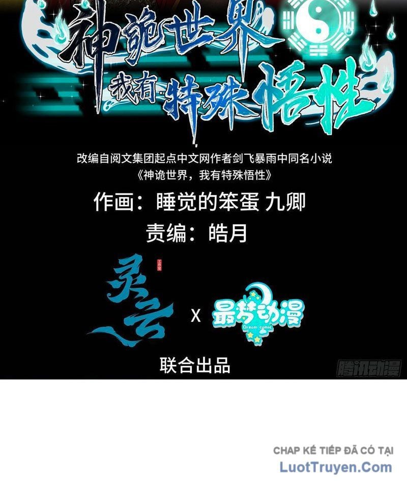 Thế Giới Quỷ Thần, Ta Có Ngộ Tính Đặc Thù Chapter 26 - Trang 2