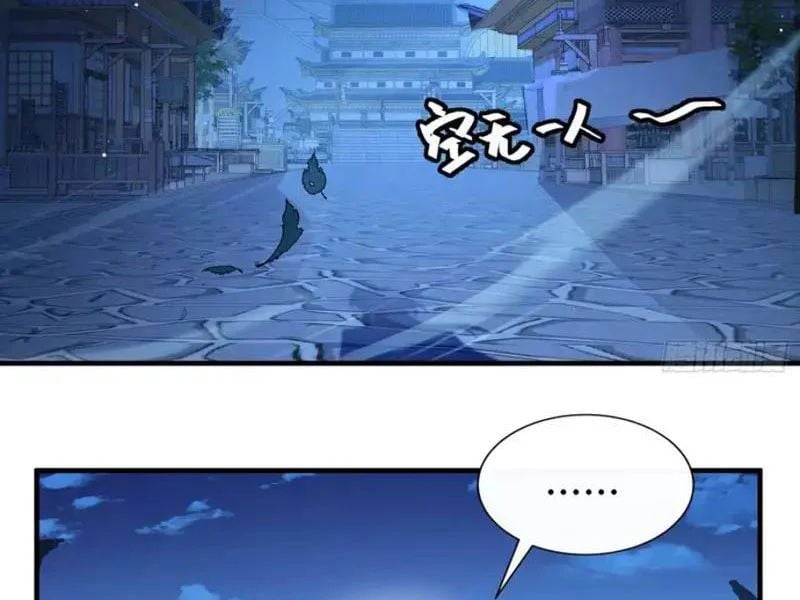 Thế Giới Quỷ Thần, Ta Có Ngộ Tính Đặc Thù Chapter 29 - Trang 2