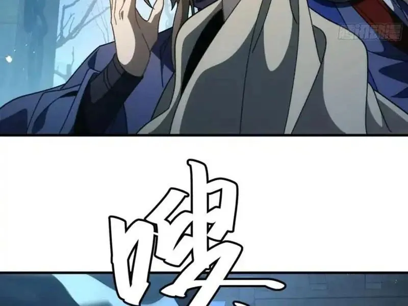 Thế Giới Quỷ Thần, Ta Có Ngộ Tính Đặc Thù Chapter 30 - Trang 2