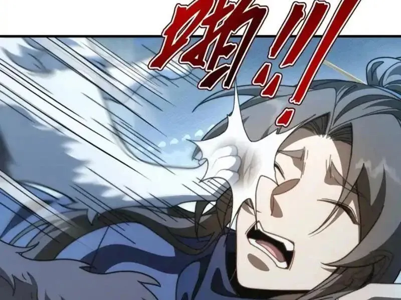 Thế Giới Quỷ Thần, Ta Có Ngộ Tính Đặc Thù Chapter 30 - Trang 2