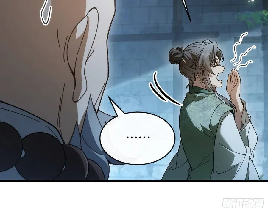 Thế Giới Quỷ Thần, Ta Có Ngộ Tính Đặc Thù Chapter 7 - Trang 2