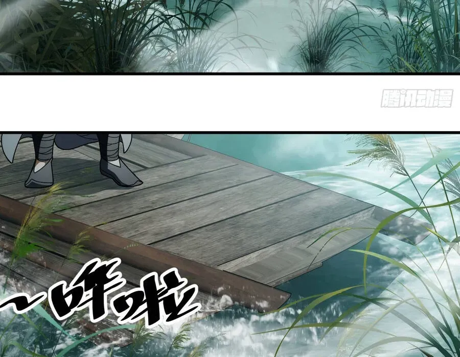Thế Giới Quỷ Thần, Ta Có Ngộ Tính Đặc Thù Chapter 7 - Trang 2