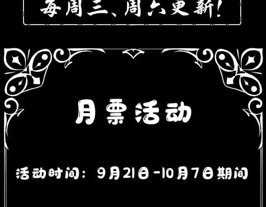 Thế Giới Quỷ Thần, Ta Có Ngộ Tính Đặc Thù Chapter 7 - Trang 2