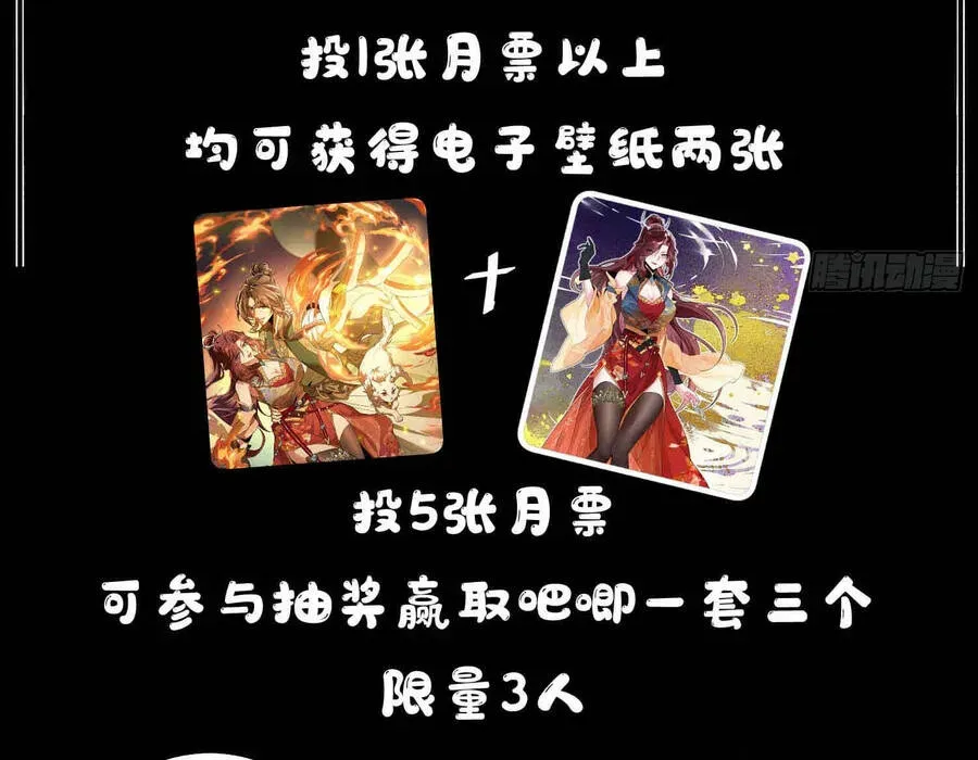 Thế Giới Quỷ Thần, Ta Có Ngộ Tính Đặc Thù Chapter 7 - Trang 2