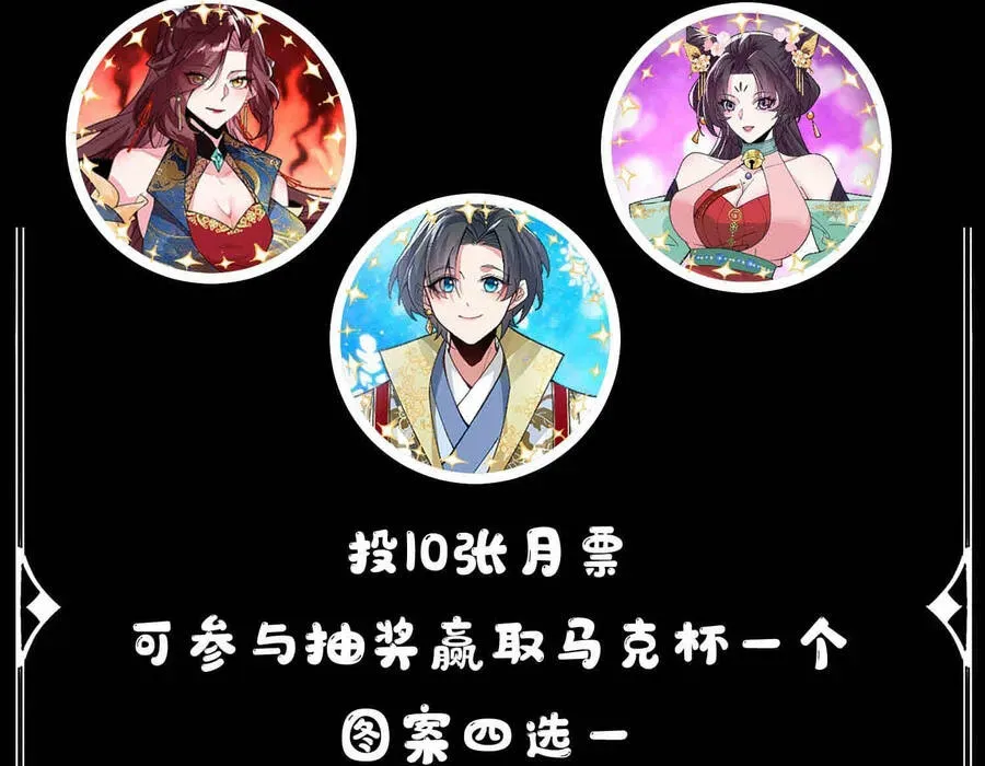 Thế Giới Quỷ Thần, Ta Có Ngộ Tính Đặc Thù Chapter 7 - Trang 2