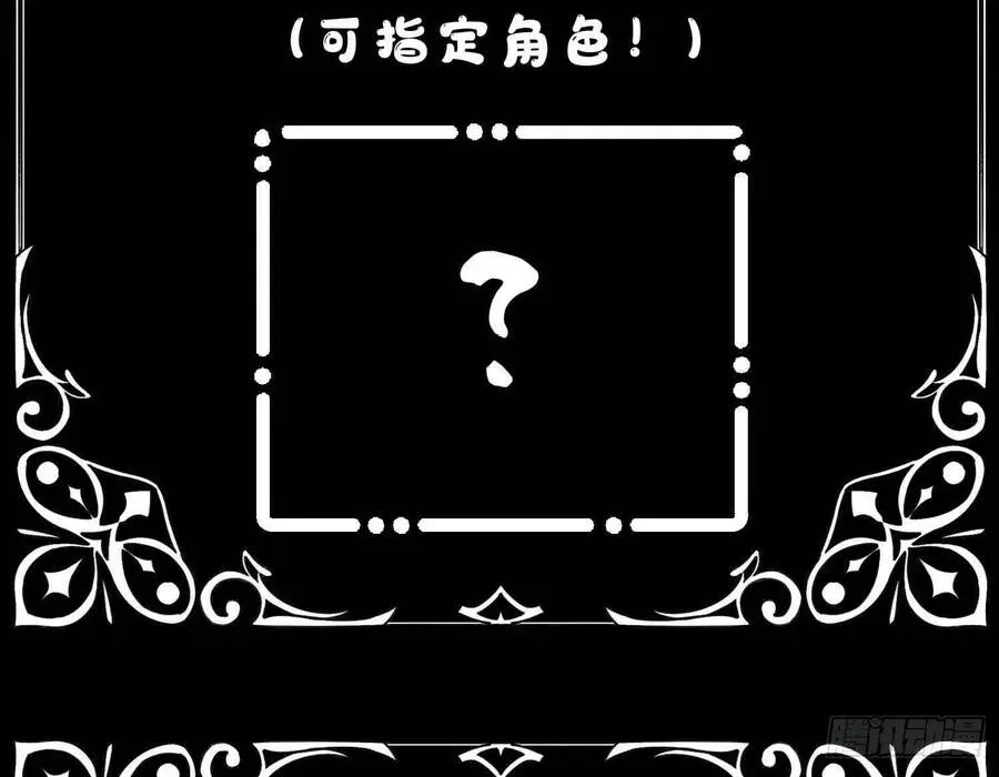 Thế Giới Quỷ Thần, Ta Có Ngộ Tính Đặc Thù Chapter 7 - Trang 2