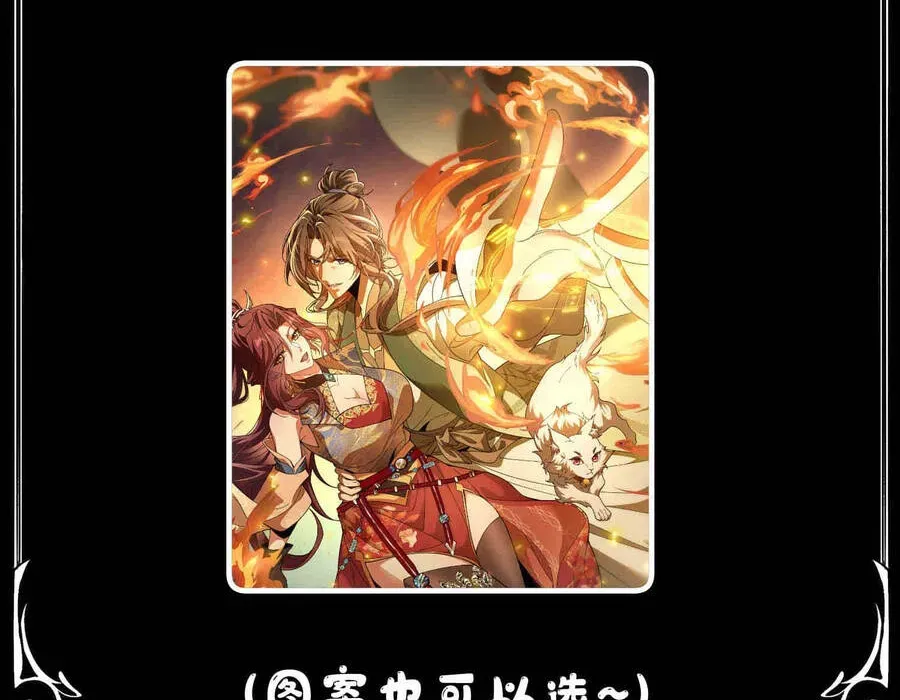 Thế Giới Quỷ Thần, Ta Có Ngộ Tính Đặc Thù Chapter 7 - Trang 2