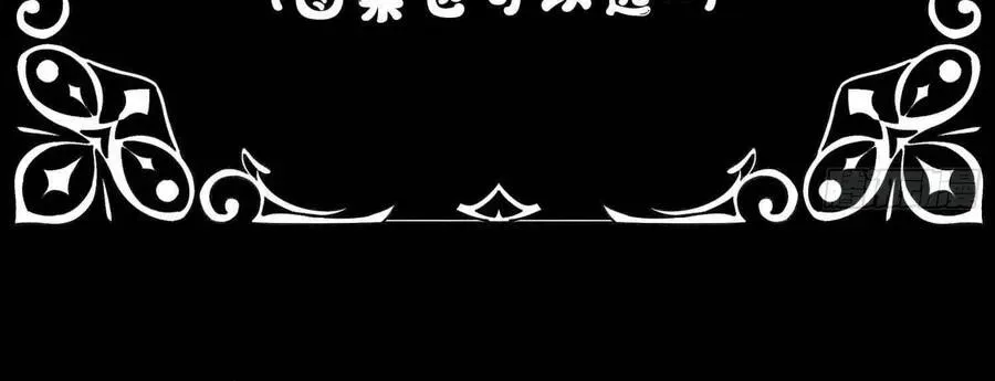 Thế Giới Quỷ Thần, Ta Có Ngộ Tính Đặc Thù Chapter 7 - Trang 2