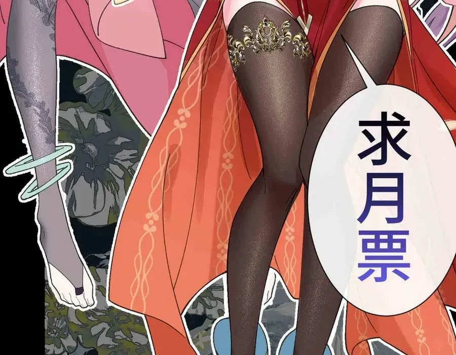 Thế Giới Quỷ Thần, Ta Có Ngộ Tính Đặc Thù Chapter 7 - Trang 2