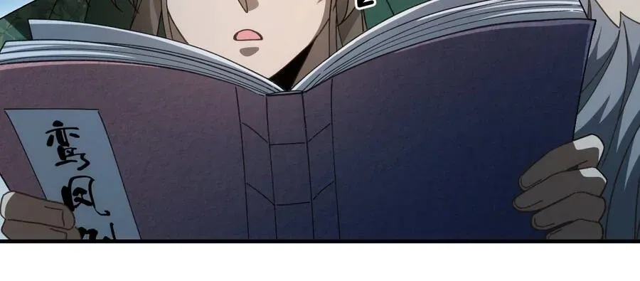 Thế Giới Quỷ Thần, Ta Có Ngộ Tính Đặc Thù Chapter 7 - Trang 2