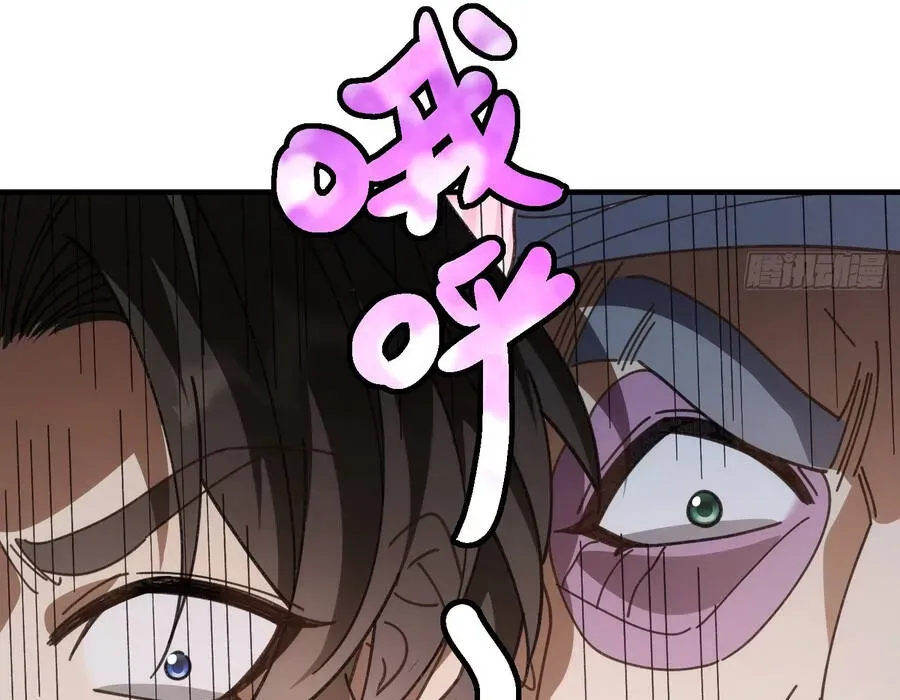 Thế Giới Quỷ Thần, Ta Có Ngộ Tính Đặc Thù Chapter 7 - Trang 2