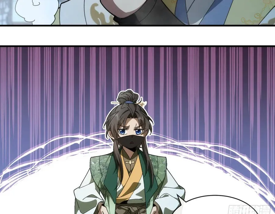 Thế Giới Quỷ Thần, Ta Có Ngộ Tính Đặc Thù Chapter 7 - Trang 2