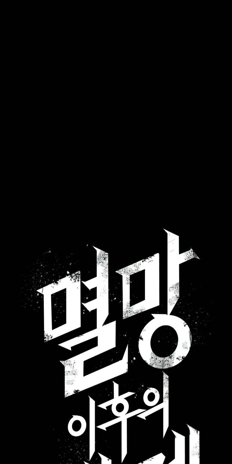 Thế Giới Sau Tận Thế Chapter 1 - Trang 2