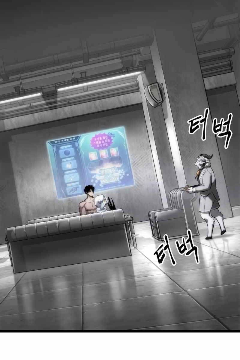 Thế Giới Sau Tận Thế Chapter 100.4 - Trang 2