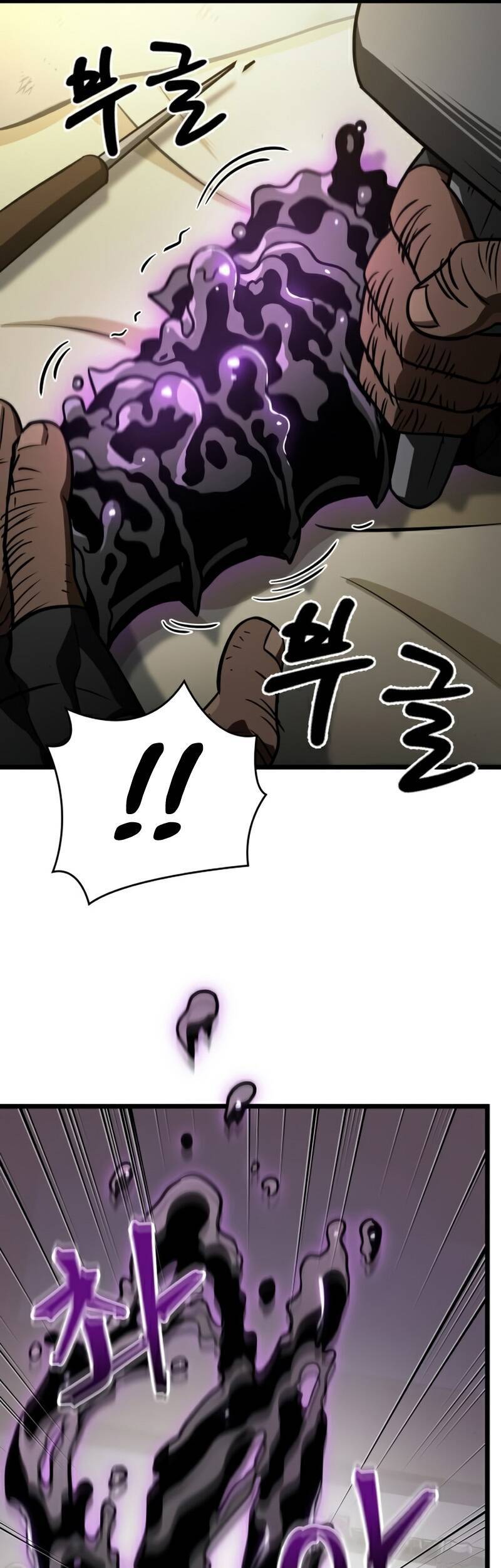 Thế Giới Sau Tận Thế Chapter 16 - Trang 2