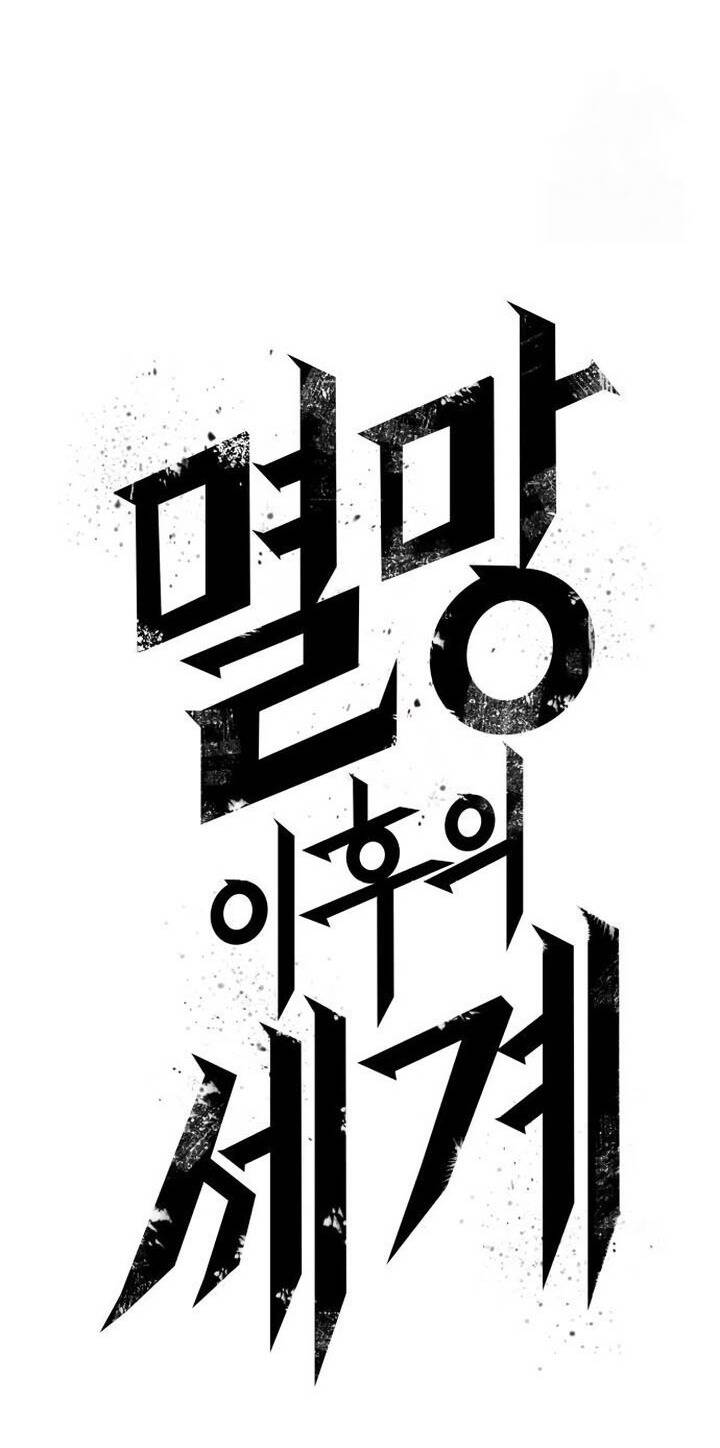 Thế Giới Sau Tận Thế Chapter 163 - Trang 2