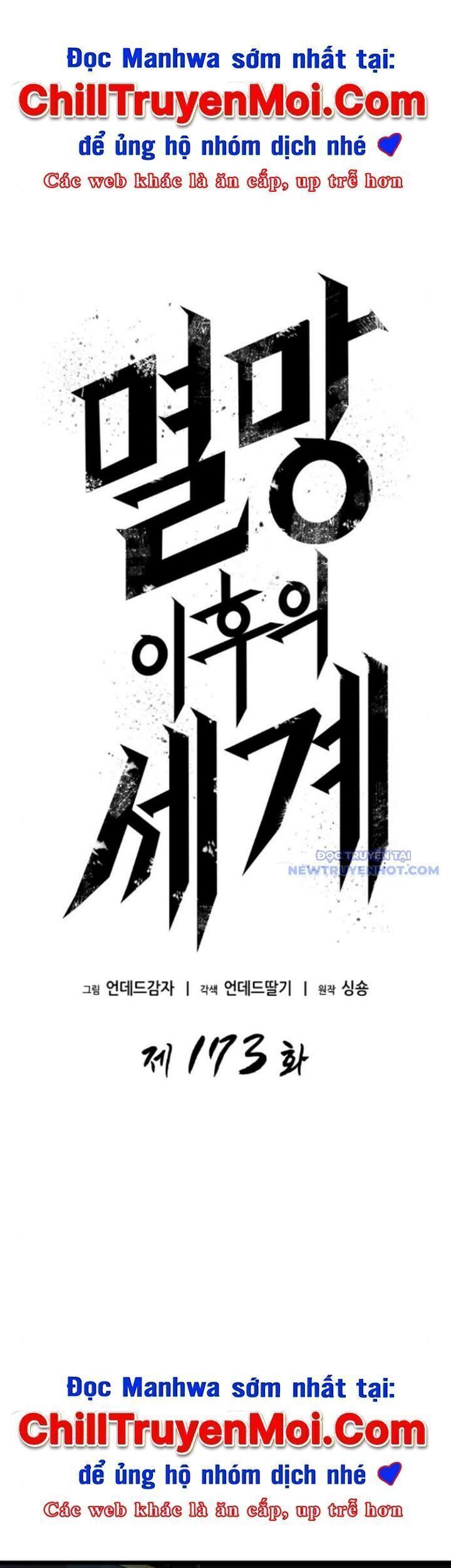 Thế Giới Sau Tận Thế Chapter 173.4 - Trang 2