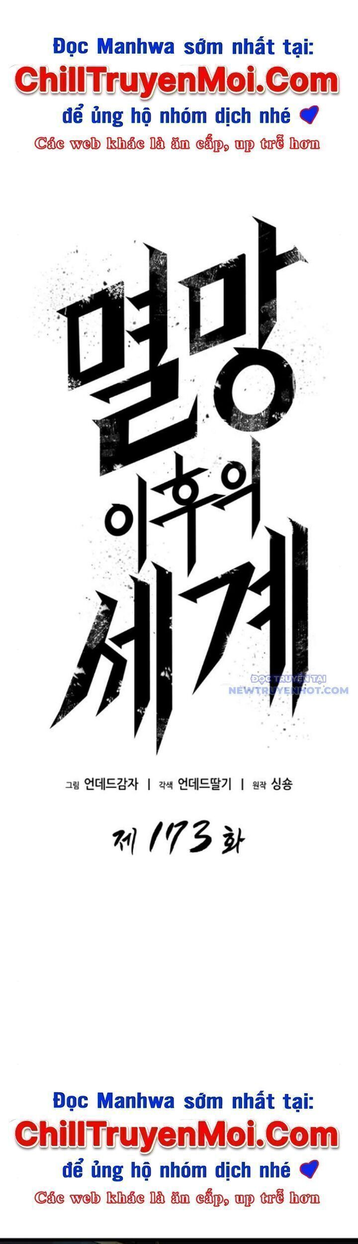 Thế Giới Sau Tận Thế Chapter 173.8 - Trang 2