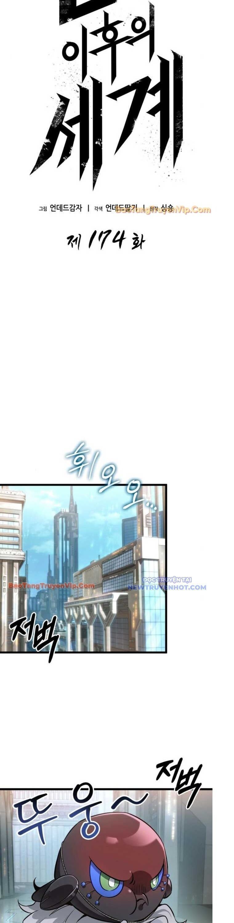 Thế Giới Sau Tận Thế Chapter 174.5 - Trang 2