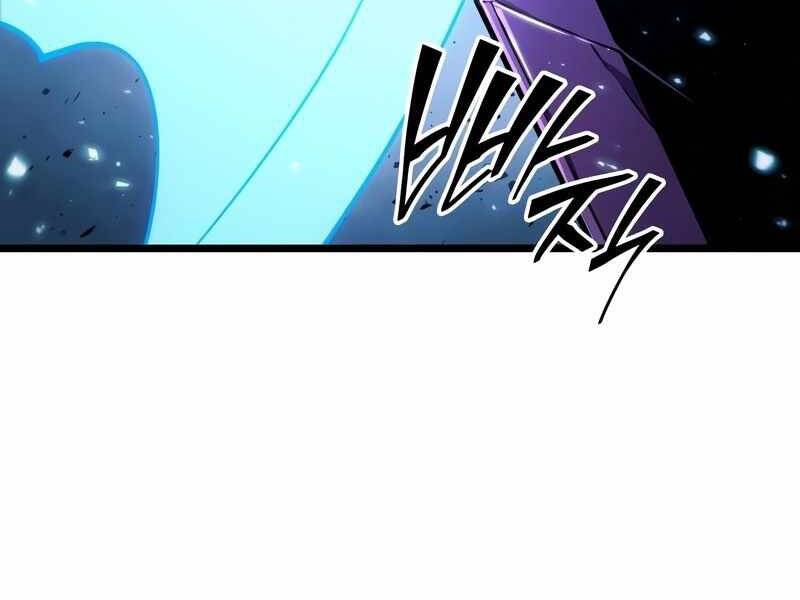 Thế Giới Sau Tận Thế Chapter 18 - Trang 2