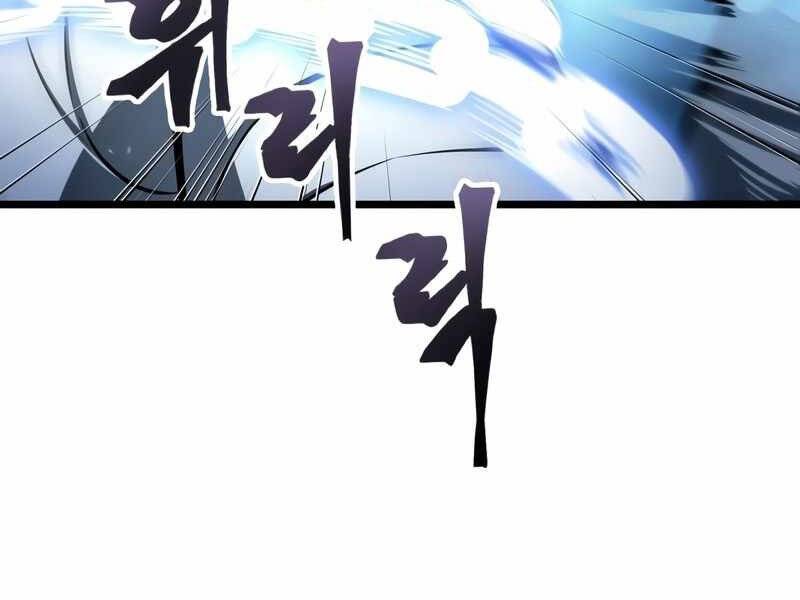 Thế Giới Sau Tận Thế Chapter 18 - Trang 2