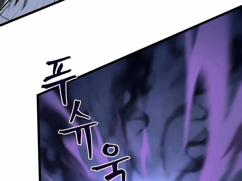 Thế Giới Sau Tận Thế Chapter 18 - Trang 2