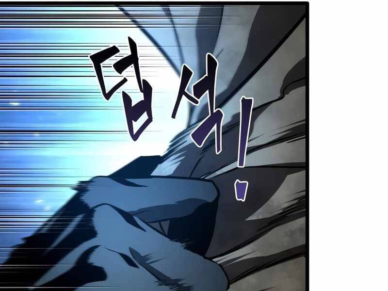 Thế Giới Sau Tận Thế Chapter 18 - Trang 2